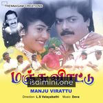 Manju Virattu movie poster - Download Manju Virattu MP3 Songs