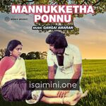 Mannukketha Ponnu movie poster - Download Mannukketha Ponnu MP3 Songs