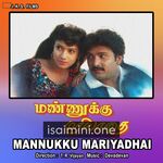 Mannukku Mariyadhai Movie Poster - Tamil Movie Songs