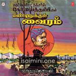 Mannukkul Vairam Movie Poster - Tamil Movie Songs