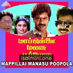 Mappillai Manasu Poopola movie poster - Download Mappillai Manasu Poopola MP3 Songs