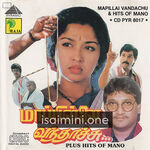 Mappillai Vanthachu Movie Poster - Tamil Movie Songs