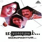 Marupadiyum Movie Poster