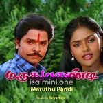 Maruthu Pandi movie poster - Download Maruthu Pandi MP3 Songs