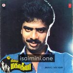 Meendum Mahathma movie poster - Download Meendum Mahathma MP3 Songs