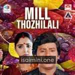 Mill Thozhilali movie poster - Download Mill Thozhilali MP3 Songs