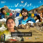 Minmini Movie Poster - Tamil Movie Songs