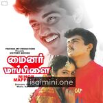 Minor Mappillai movie poster - Download Minor Mappillai MP3 Songs