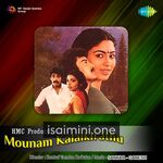 Mounam Kalaikirathu movie poster - Download Mounam Kalaikirathu MP3 Songs