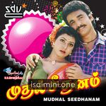 Muthal Seethanam movie poster - Download Muthal Seethanam MP3 Songs