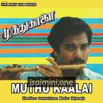 Muthu Kaalai movie poster - Download Muthu Kaalai MP3 Songs