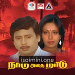 Naadu Adhai Naadu movie poster - Download Naadu Adhai Naadu MP3 Songs