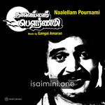 Naalellam Pournami movie poster - Download Naalellam Pournami MP3 Songs