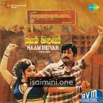 Naam Iruvar (1985) Movie Poster - Tamil Movie Songs