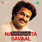 Naan Potta Savaal Movie Poster
