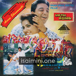 Naan Unga Veettu Pillai Movie Poster - Tamil Movie Songs