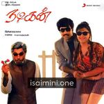 Nadigan movie poster - Download Nadigan MP3 Songs