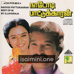 Nadodi Pattukkaran movie poster - Download Nadodi Pattukkaran MP3 Songs