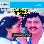 Namma Oor Nayagan movie poster - Download Namma Oor Nayagan MP3 Songs