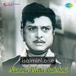 Namma Veettu Lakshmi movie poster - Download Namma Veettu Lakshmi MP3 Songs