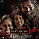 Nandhan movie poster - Download Nandhan MP3 Songs