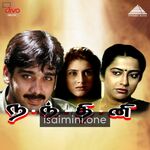 Nandini movie poster - Download Nandini MP3 Songs