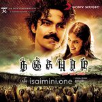 Nanjupuram Movie Poster - Tamil Movie Songs