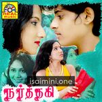 Download Narthagi Tamil Movie Songs