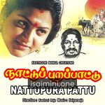 Nattupura Pattu movie poster - Download Nattupura Pattu MP3 Songs