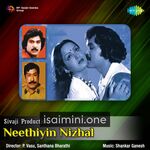 Neethiyin Nizhal movie poster - Download Neethiyin Nizhal MP3 Songs