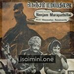 Nenjam Marappathillai movie poster - Download Nenjam Marappathillai MP3 Songs