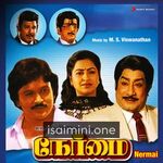 Nermai movie poster - Download Nermai MP3 Songs