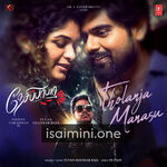 Nesippaya Movie Poster - Tamil Movie Songs