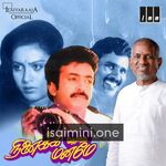 Ninaikka Therintha Maname Movie Poster - Tamil Movie Songs