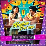Nirangal Moondru Movie Poster