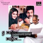 Oh Maane Maane Movie Poster - Tamil Movie Songs