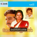 Oomai Kuyil movie poster - Download Oomai Kuyil MP3 Songs