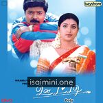 Ooty movie poster - Download Ooty MP3 Songs