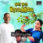 Ore Oru Gramathiley Movie Poster - Tamil Movie Songs