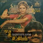 Oru Iniya Udhayam movie poster - Download Oru Iniya Udhayam MP3 Songs