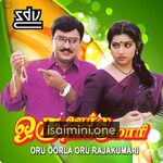 Oru Oorla Oru Rajakumari Movie Poster - Tamil Movie Songs