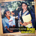 Download Oru Ponnu Nenacha Tamil Movie Songs