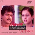 Oruvan Movie Poster - Tamil Movie Songs