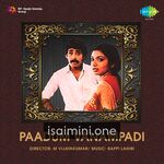 Paadum Vanampadi Movie Poster - Tamil Movie Songs