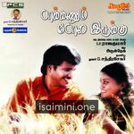 Paakkanum Pola Erukku movie poster - Download Paakkanum Pola Erukku MP3 Songs