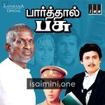 Paarthal Pasu Movie Poster - Tamil Movie Songs