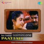 Paattali Movie Poster - Tamil Movie Songs