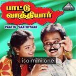 Paattu Vaathiyaar movie poster - Download Paattu Vaathiyaar MP3 Songs