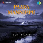 Paava Mannippu Movie Poster