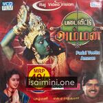 Padai Veetu Amman movie poster - Download Padai Veetu Amman MP3 Songs